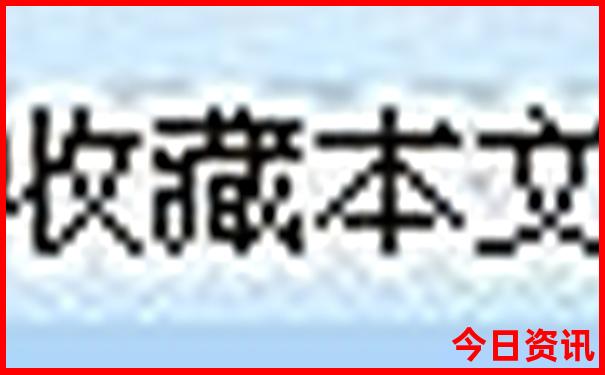 暑期旅游必去十大景点